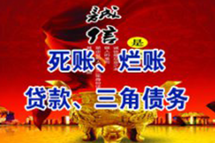 信用卡分期逾期处理指南